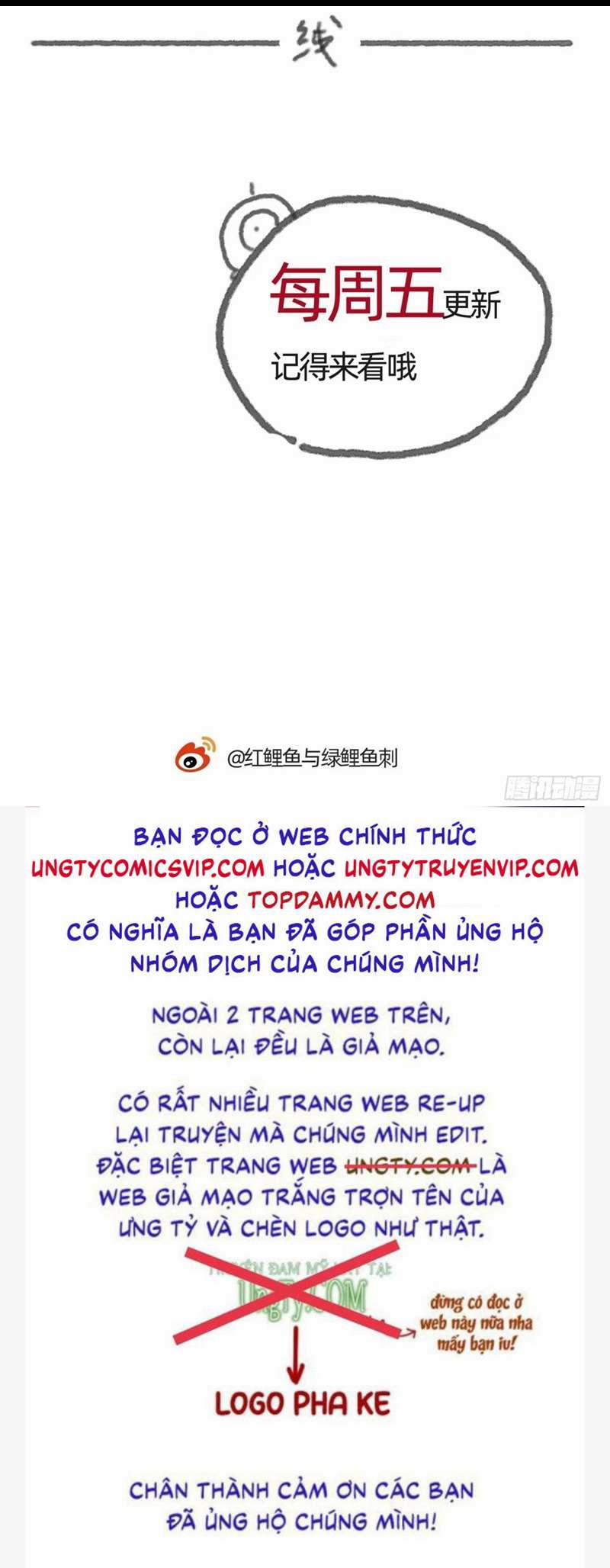 Thỉnh Cùng Ta Đồng Miên 118 trang 42