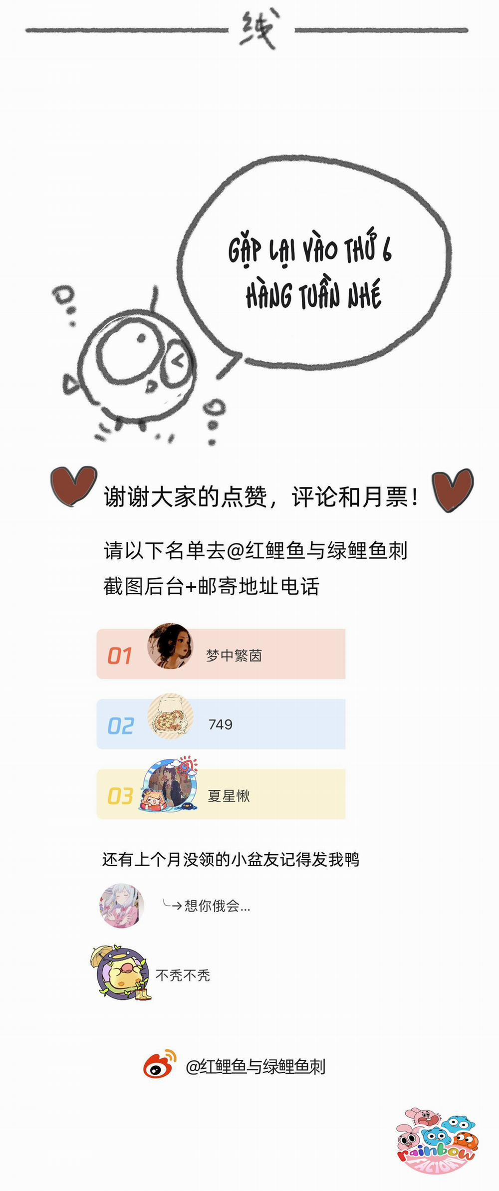 Thỉnh Cùng Ta Đồng Miên 12 trang 45