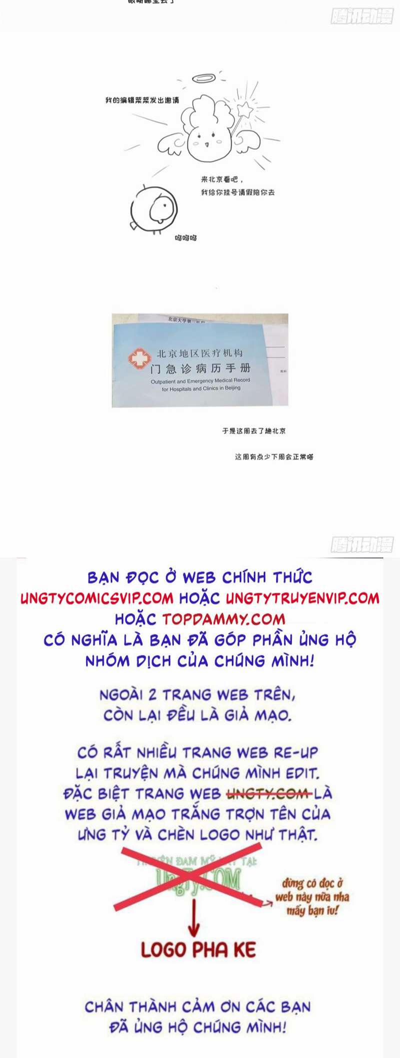 Thỉnh Cùng Ta Đồng Miên 120 trang 32