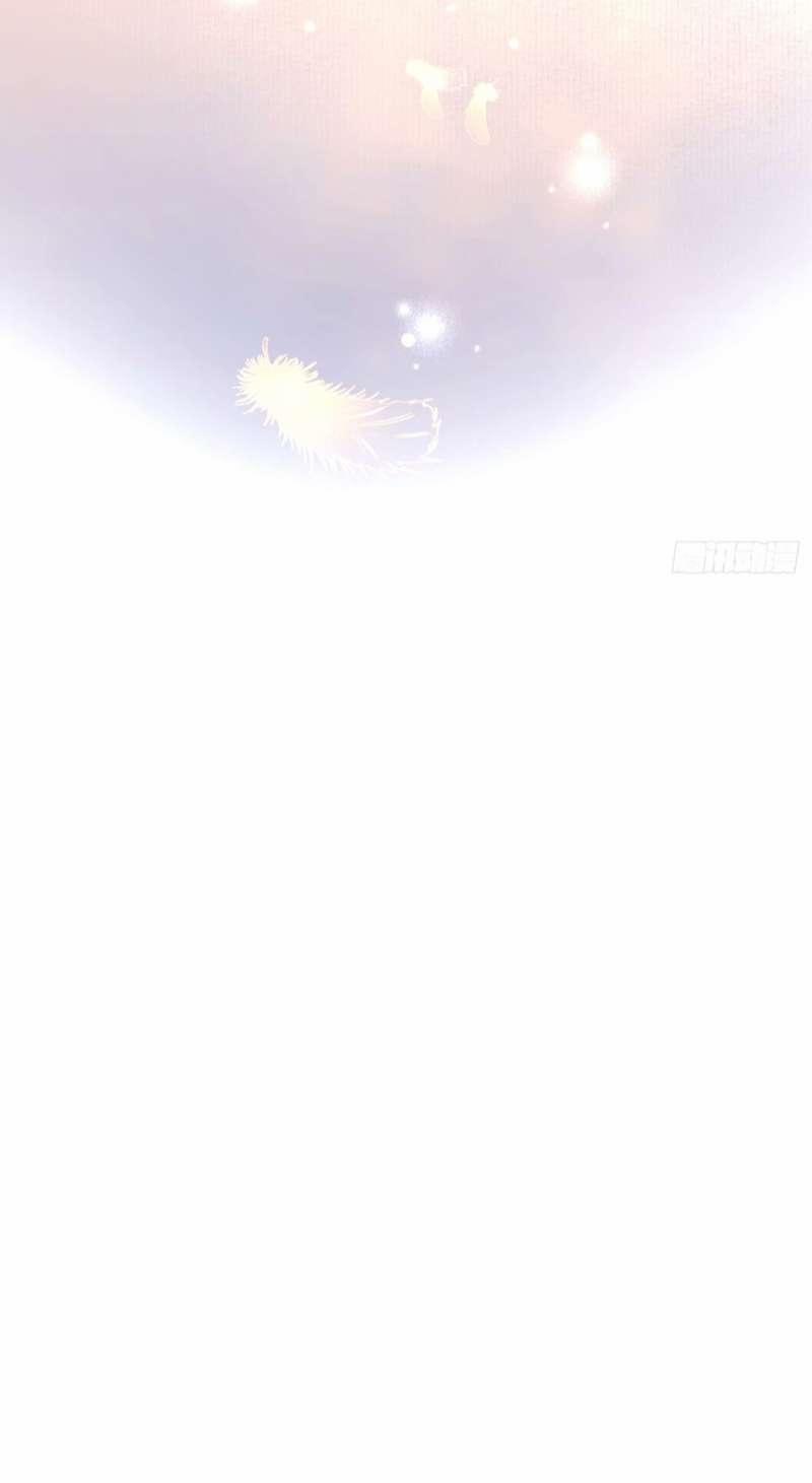 Thỉnh Cùng Ta Đồng Miên 122 trang 32