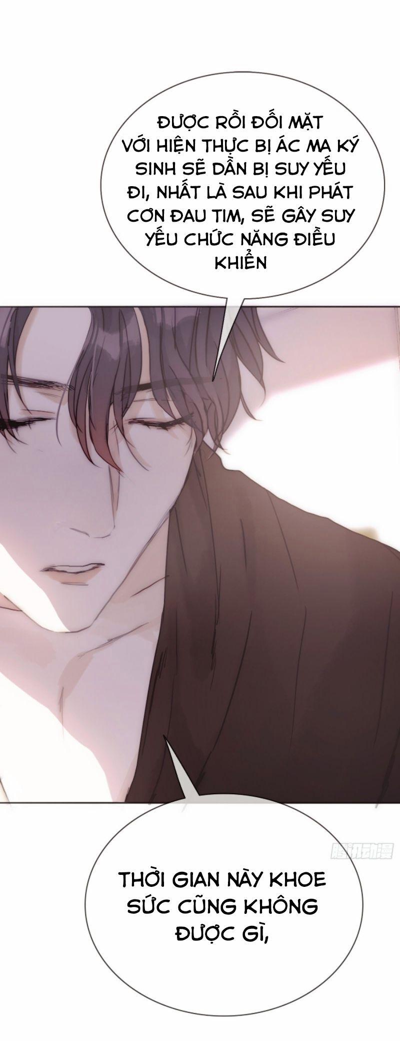 Thỉnh Cùng Ta Đồng Miên 17 trang 32