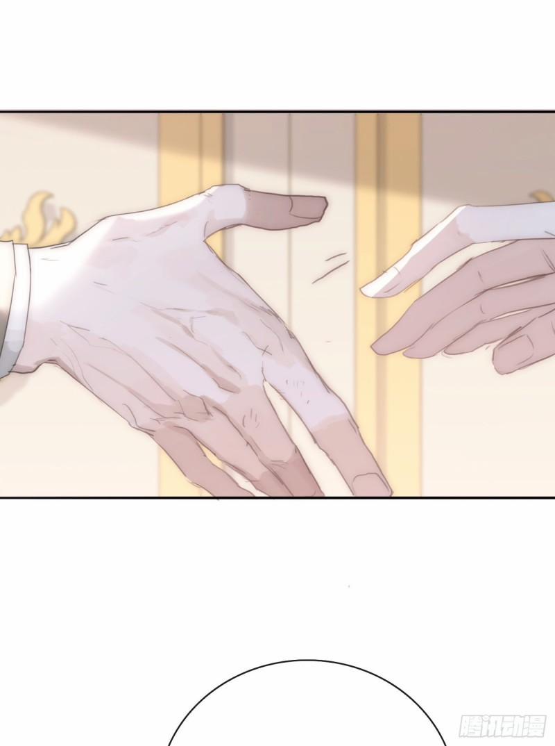 Thỉnh Cùng Ta Đồng Miên 18 trang 18