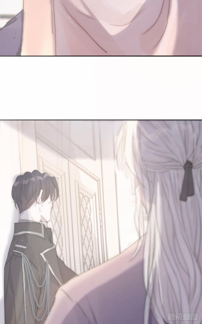 Thỉnh Cùng Ta Đồng Miên 18 trang 6