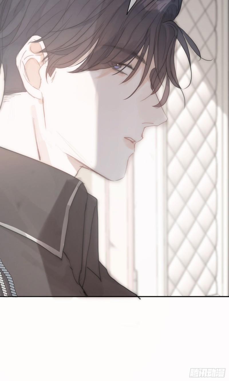 Thỉnh Cùng Ta Đồng Miên 18 trang 8