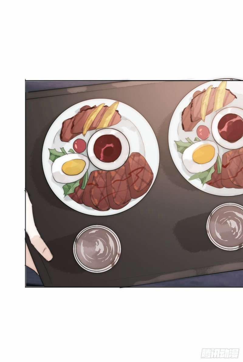 Thỉnh Cùng Ta Đồng Miên 22 trang 30