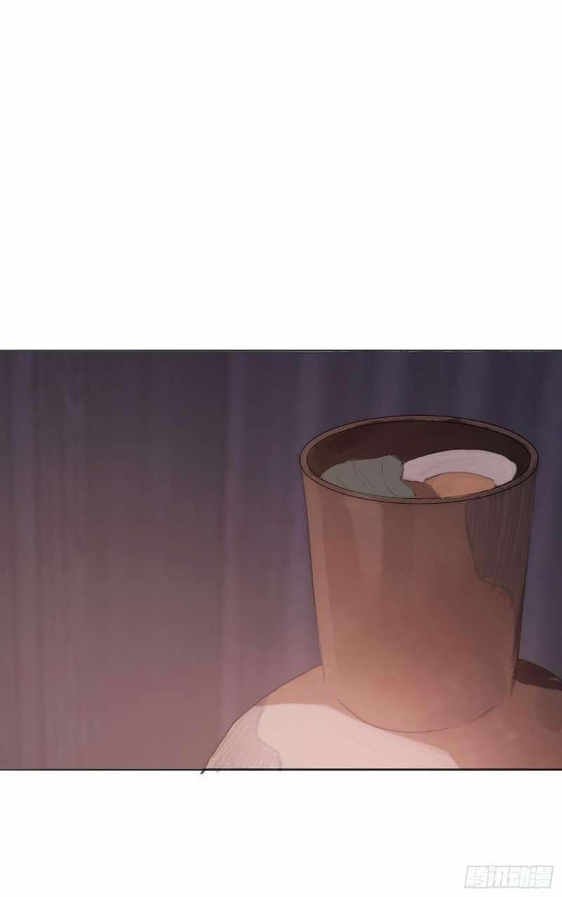 Thỉnh Cùng Ta Đồng Miên 22 trang 42