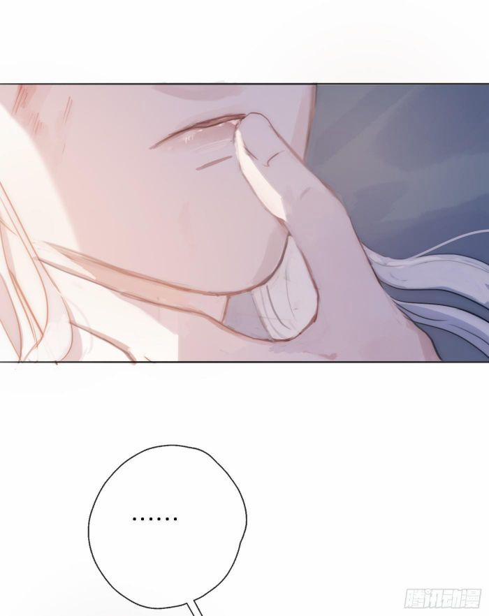 Thỉnh Cùng Ta Đồng Miên 28 trang 31