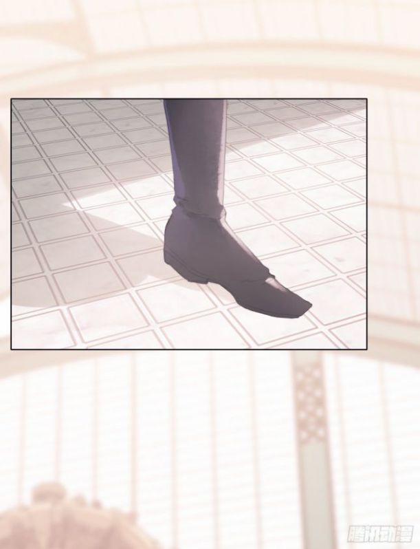 Thỉnh Cùng Ta Đồng Miên 29 trang 5