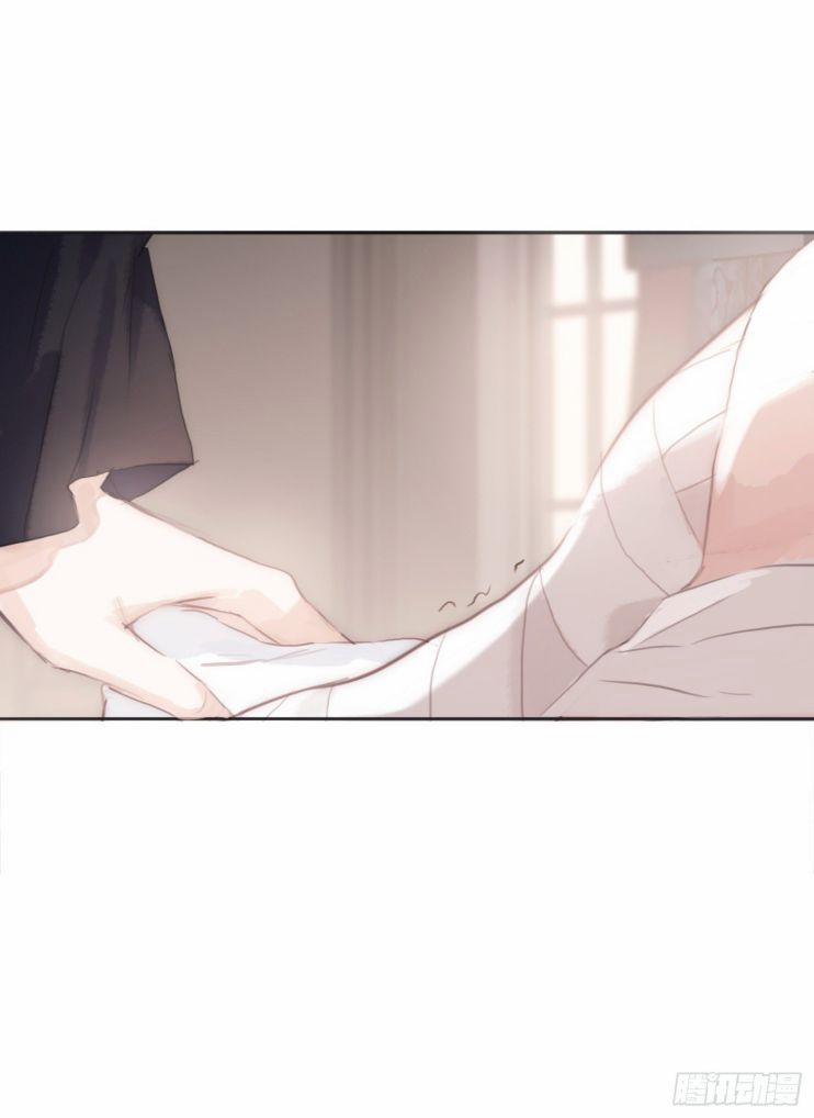 Thỉnh Cùng Ta Đồng Miên 31 trang 7