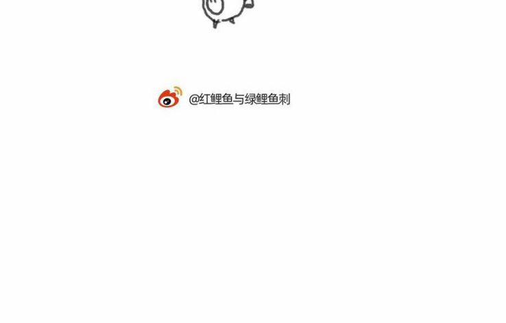 Thỉnh Cùng Ta Đồng Miên 32 trang 52