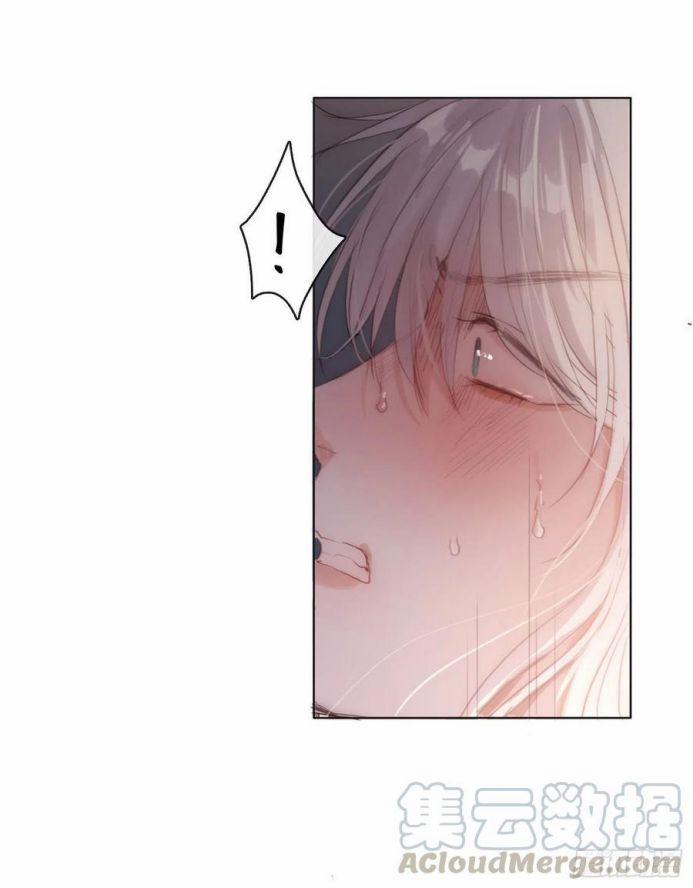 Thỉnh Cùng Ta Đồng Miên 33 trang 2