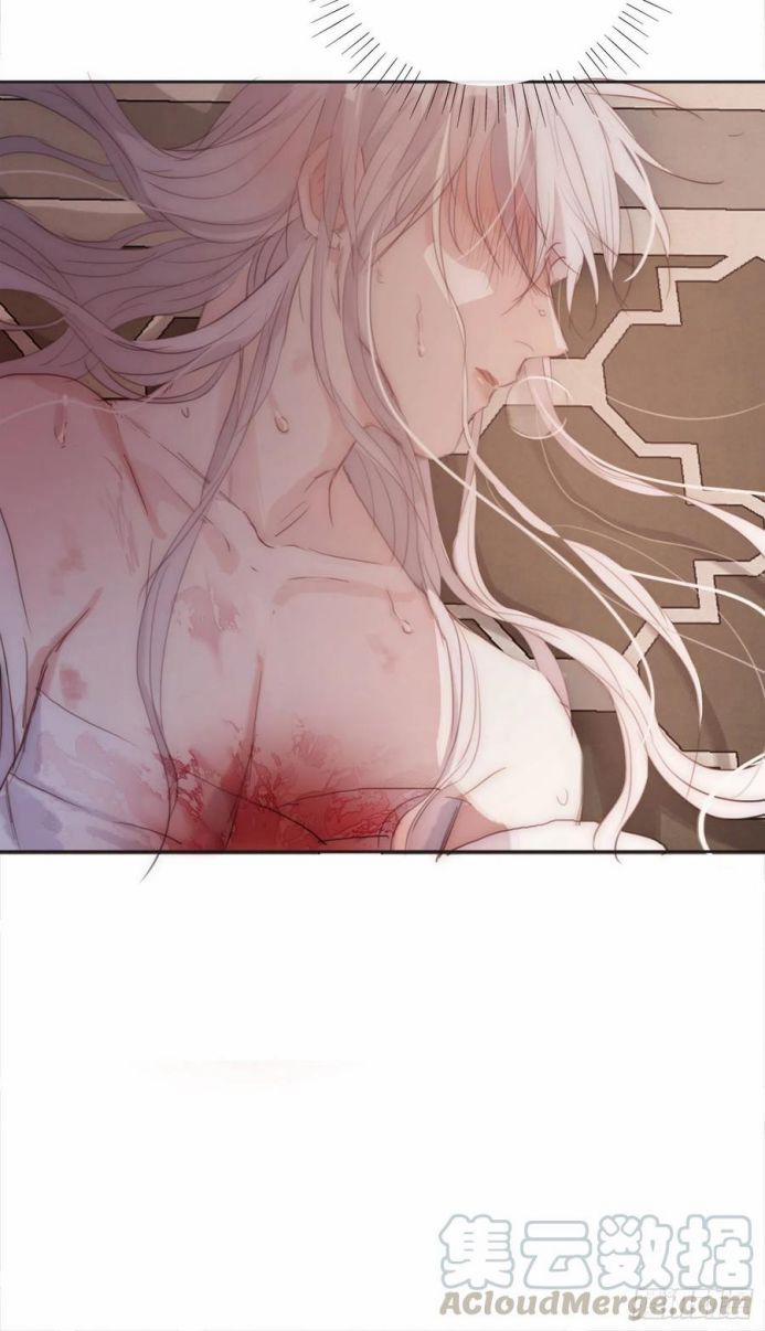 Thỉnh Cùng Ta Đồng Miên 33 trang 26