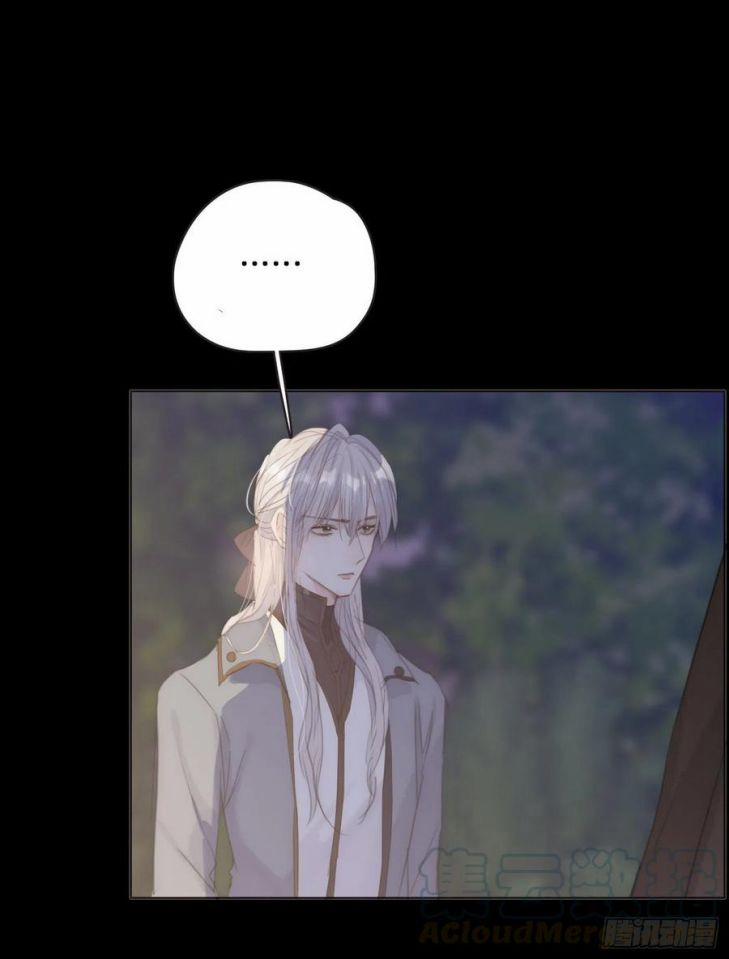 Thỉnh Cùng Ta Đồng Miên 35 trang 27