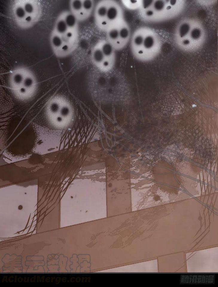 Thỉnh Cùng Ta Đồng Miên 35 trang 33