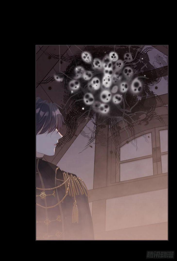 Thỉnh Cùng Ta Đồng Miên 35 trang 34