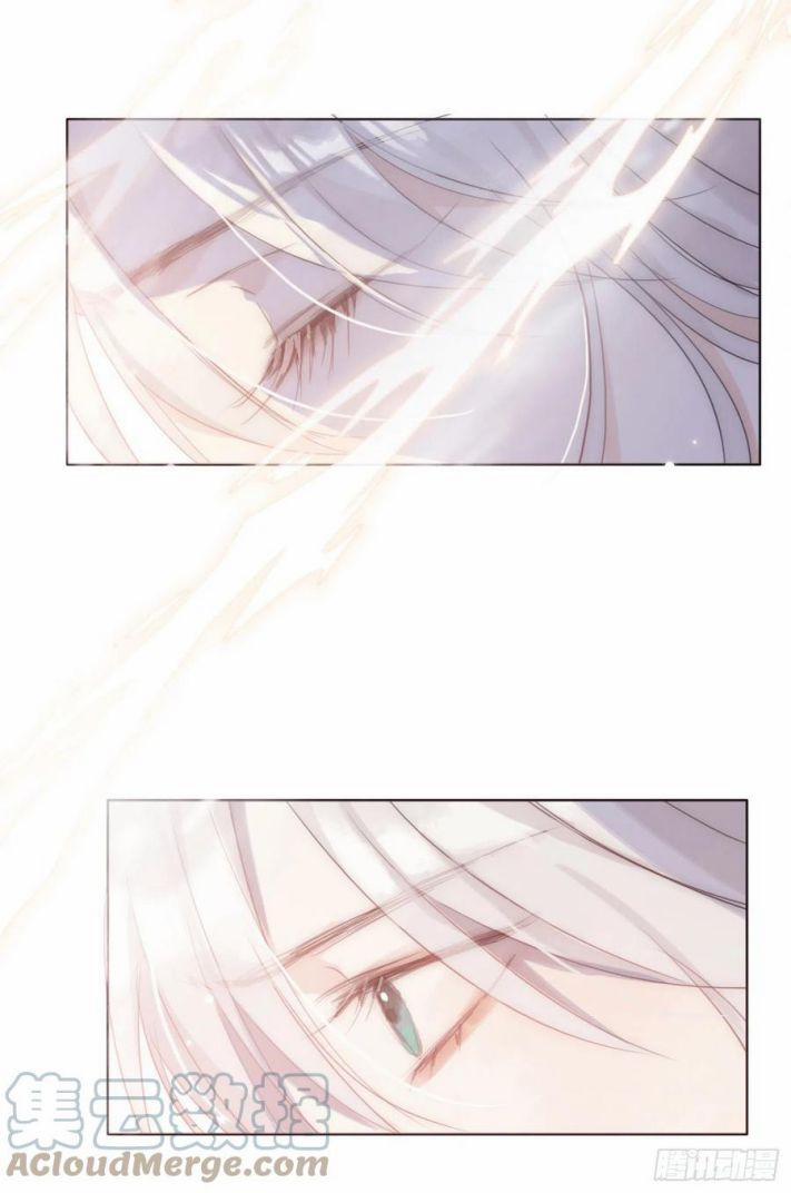 Thỉnh Cùng Ta Đồng Miên 36 trang 6