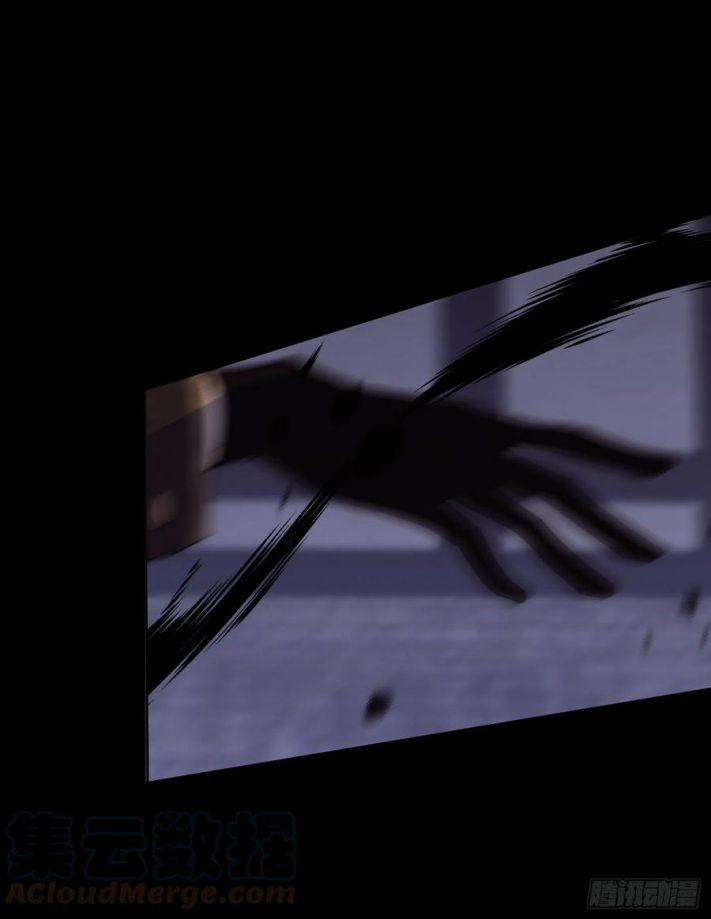 Thỉnh Cùng Ta Đồng Miên 37 trang 22