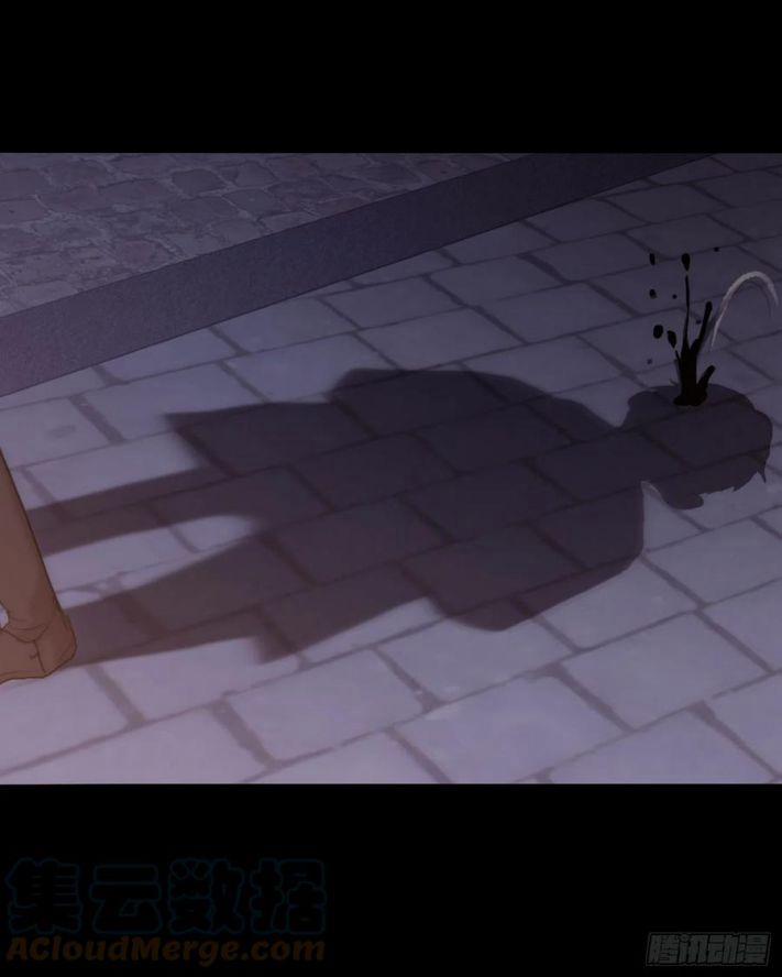 Thỉnh Cùng Ta Đồng Miên 37 trang 4