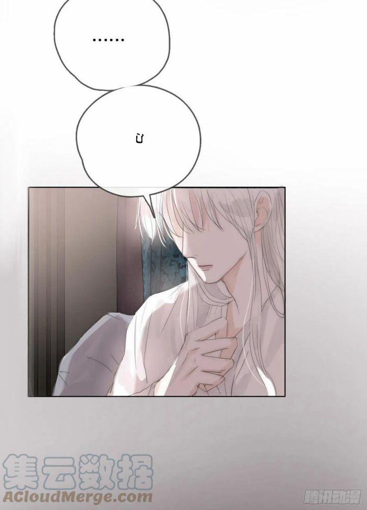 Thỉnh Cùng Ta Đồng Miên 38 trang 19