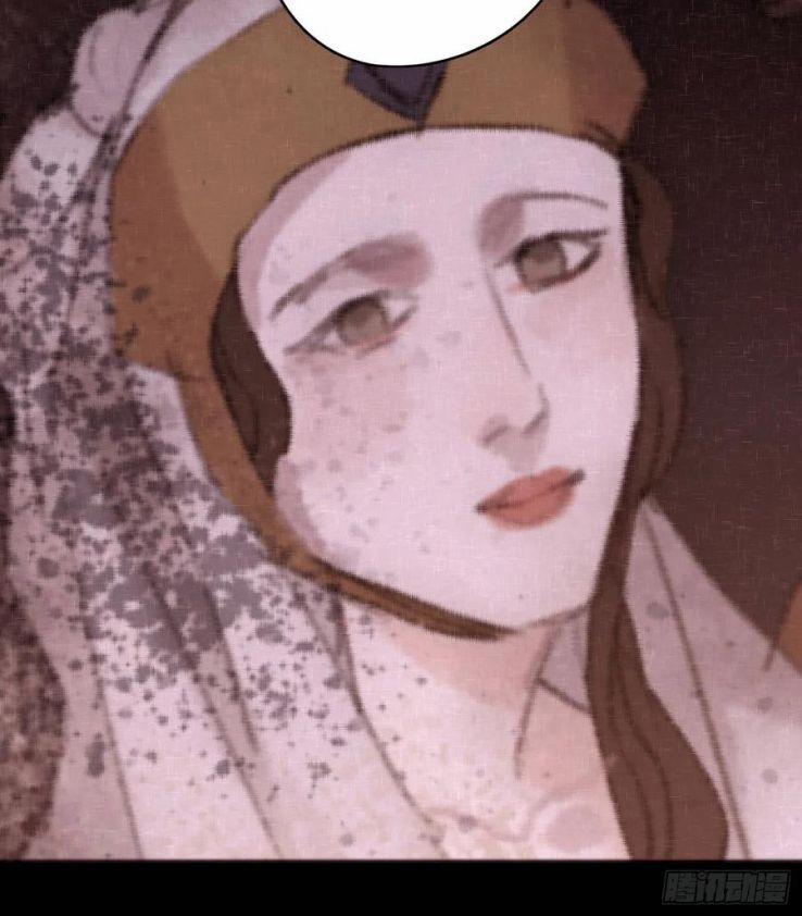 Thỉnh Cùng Ta Đồng Miên 38 trang 44