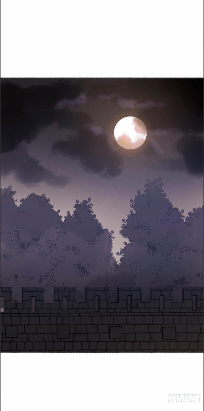 Thỉnh Cùng Ta Đồng Miên 4 trang 34