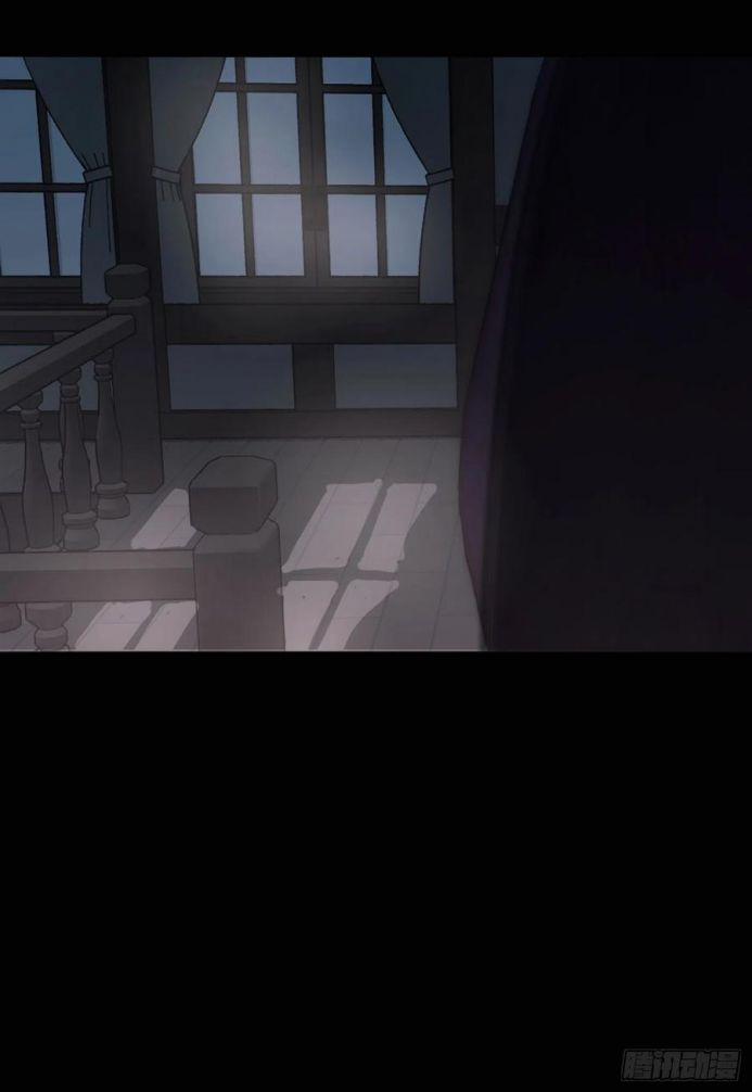 Thỉnh Cùng Ta Đồng Miên 40 trang 35