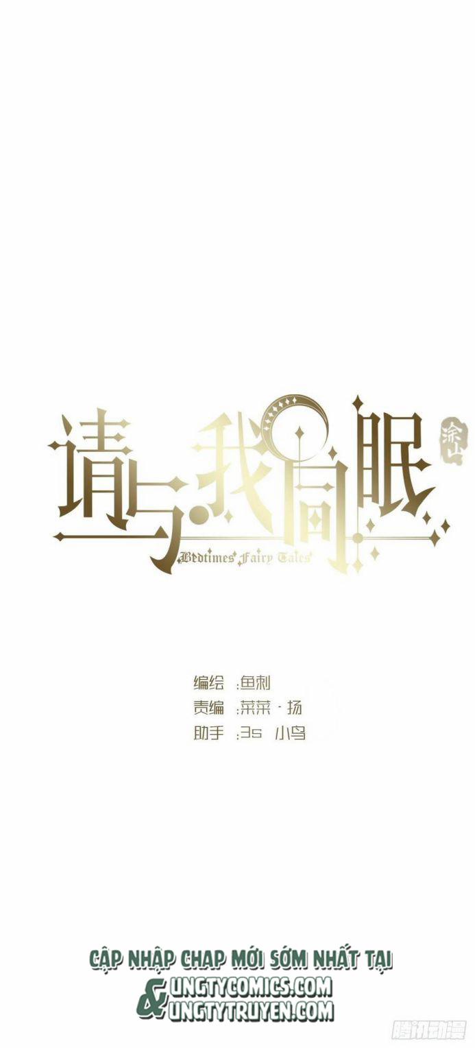 Thỉnh Cùng Ta Đồng Miên 40 trang 9