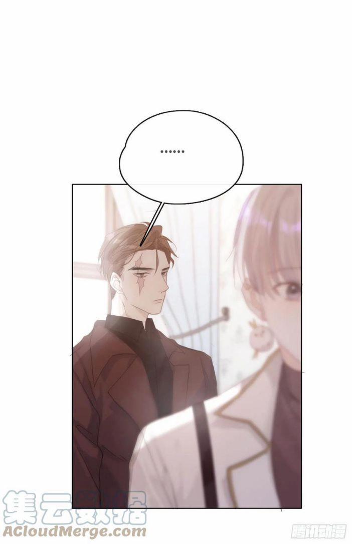 Thỉnh Cùng Ta Đồng Miên 42 trang 13