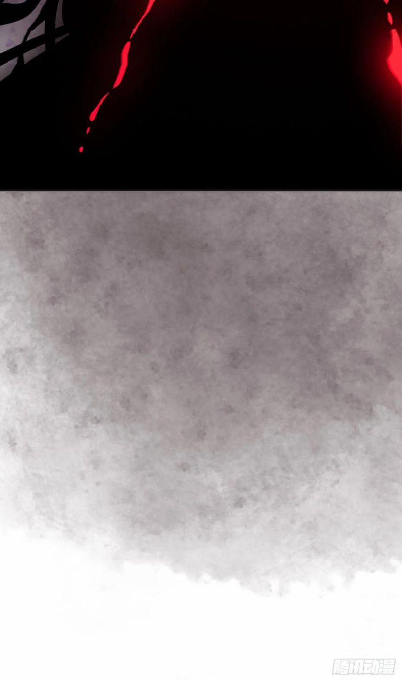 Thỉnh Cùng Ta Đồng Miên 43 trang 52