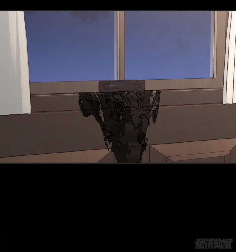 Thỉnh Cùng Ta Đồng Miên 46 trang 10