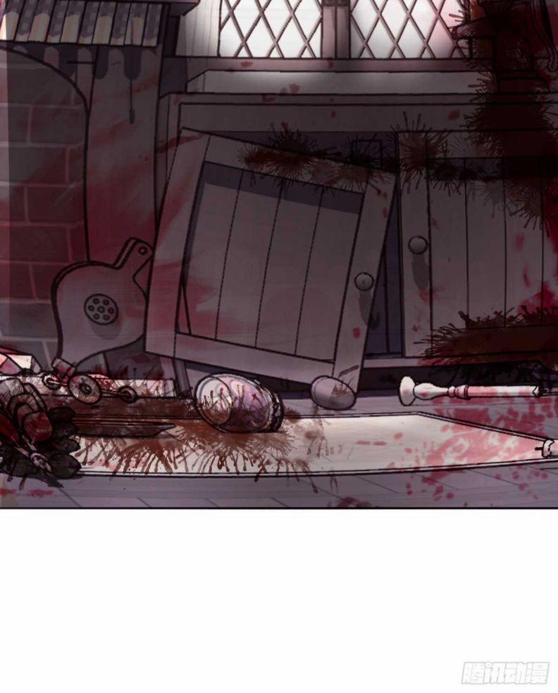 Thỉnh Cùng Ta Đồng Miên 46 trang 32