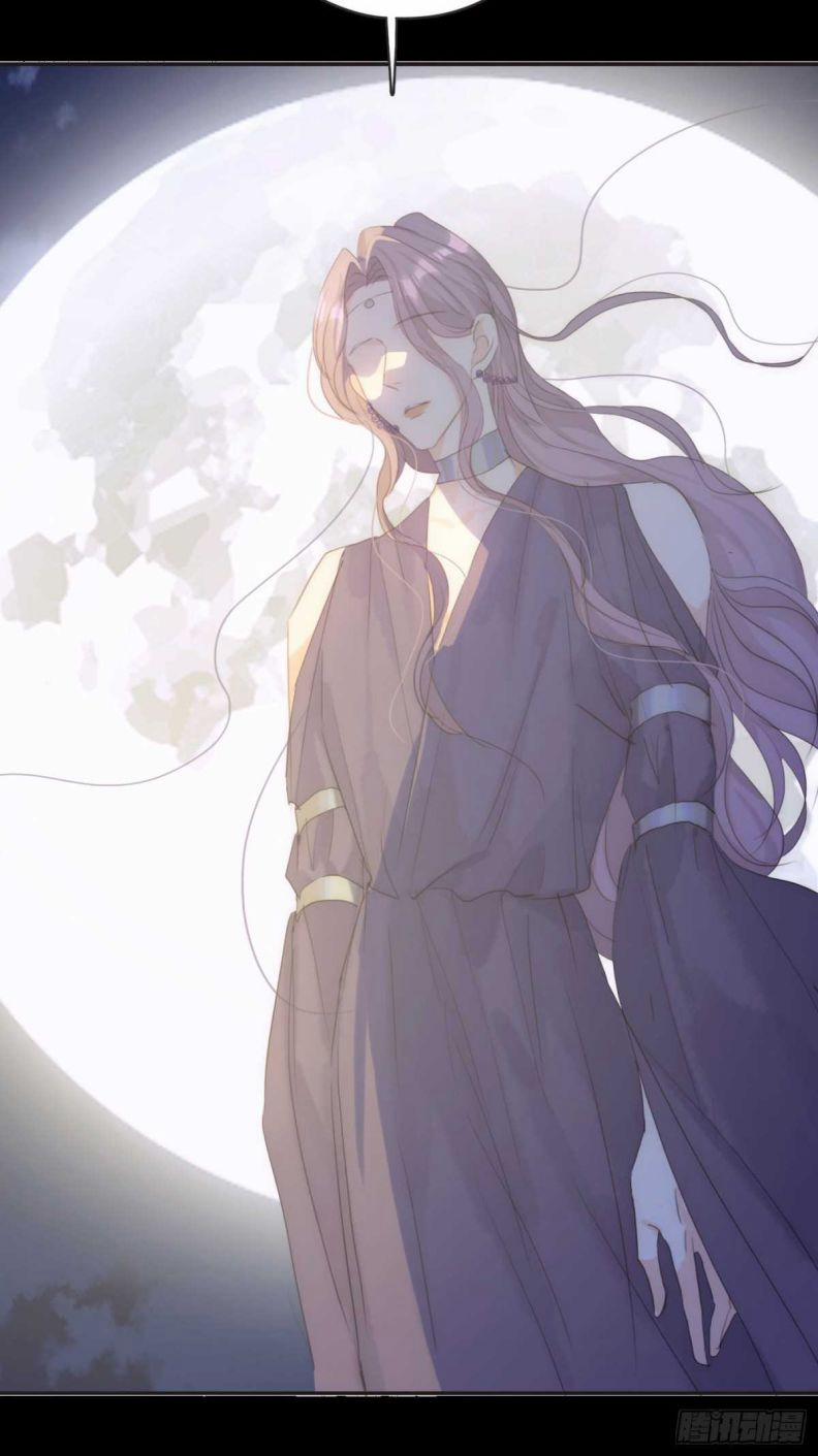 Thỉnh Cùng Ta Đồng Miên 46 trang 5