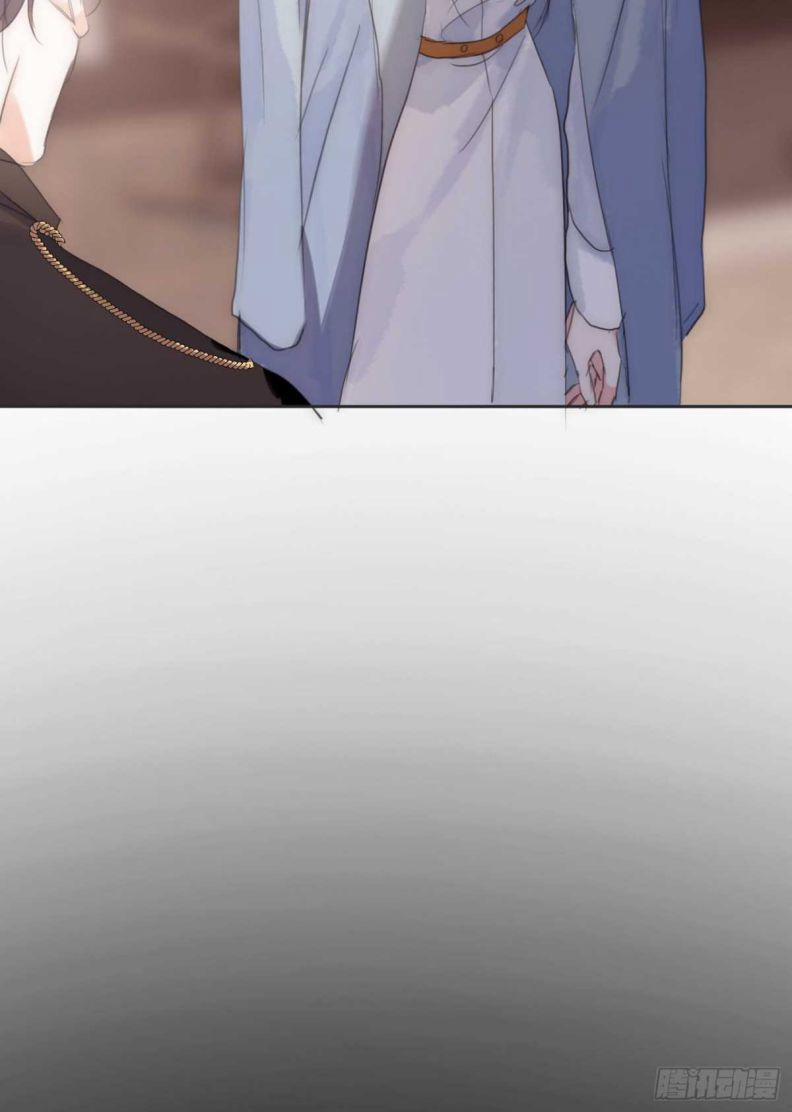 Thỉnh Cùng Ta Đồng Miên 46 trang 54