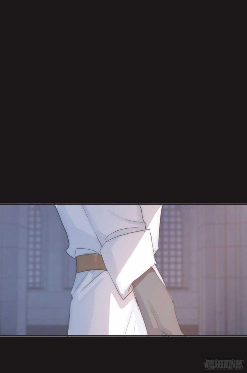 Thỉnh Cùng Ta Đồng Miên 46 trang 60