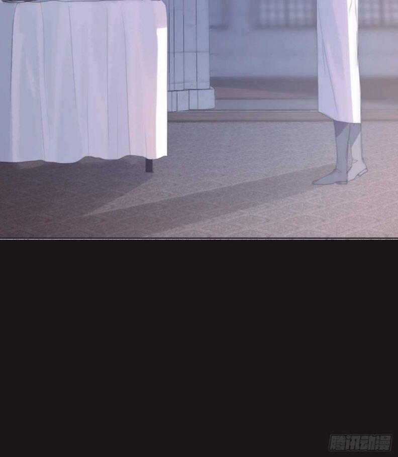 Thỉnh Cùng Ta Đồng Miên 46 trang 62