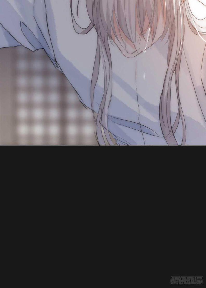 Thỉnh Cùng Ta Đồng Miên 46 trang 69