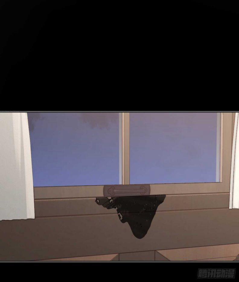 Thỉnh Cùng Ta Đồng Miên 46 trang 9