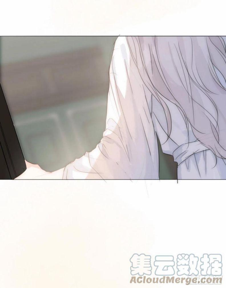 Thỉnh Cùng Ta Đồng Miên 47 trang 7