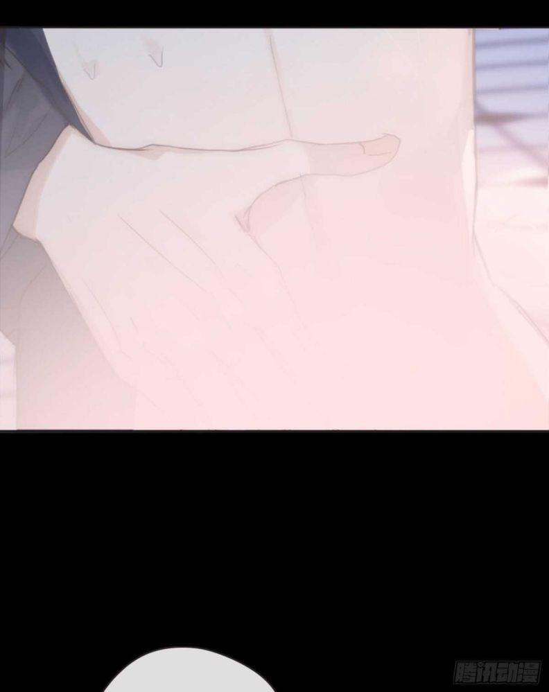 Thỉnh Cùng Ta Đồng Miên 48 trang 12