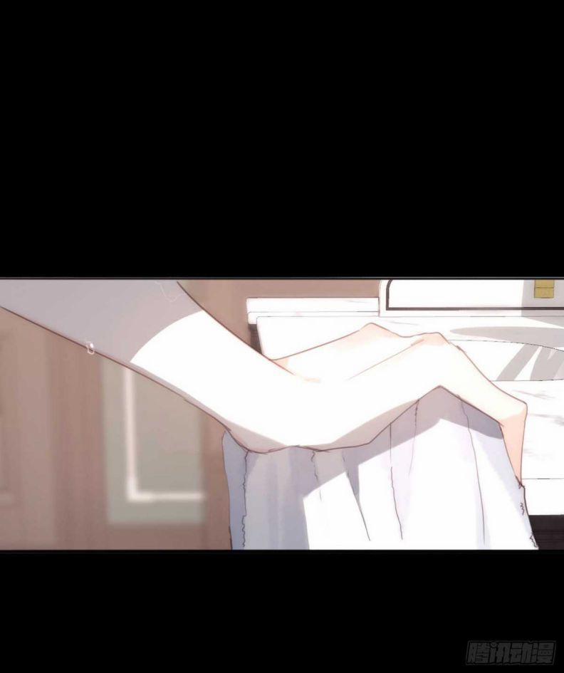 Thỉnh Cùng Ta Đồng Miên 48 trang 16