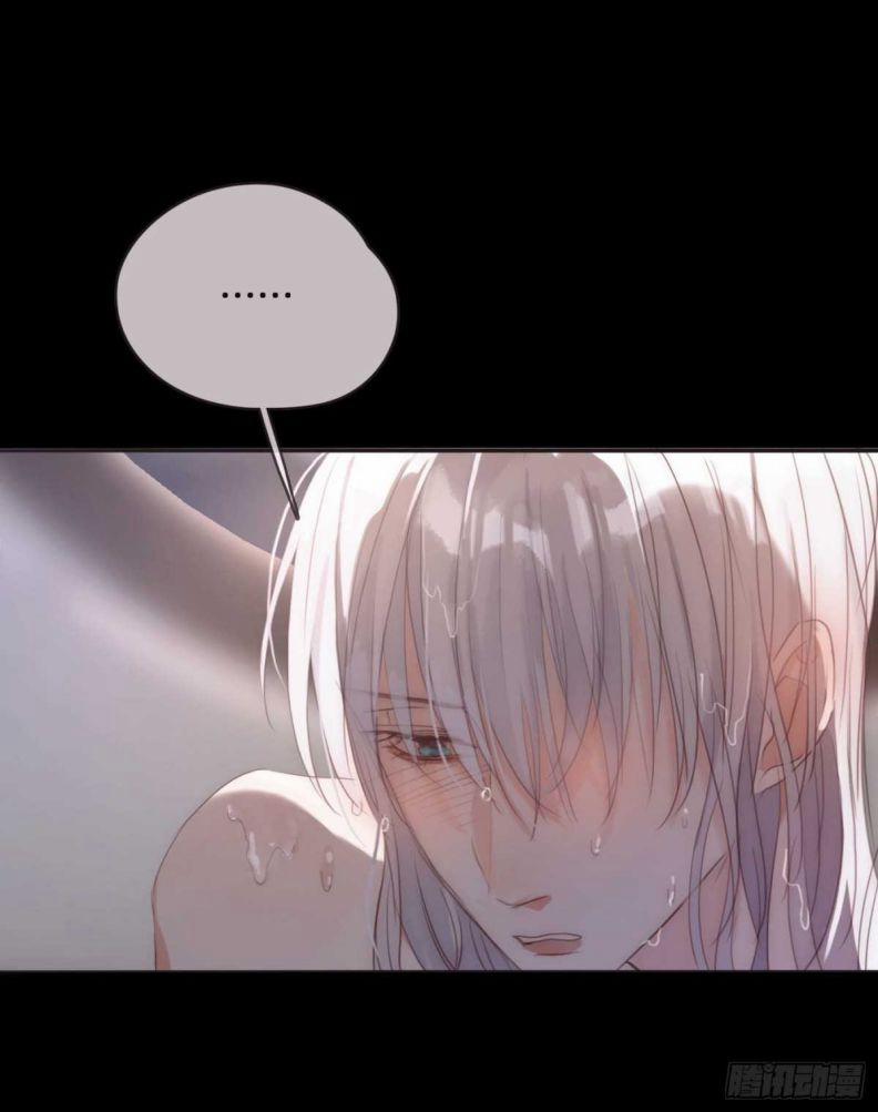 Thỉnh Cùng Ta Đồng Miên 48 trang 6