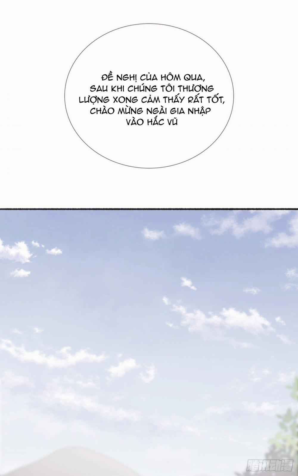 Thỉnh Cùng Ta Đồng Miên 5 trang 54