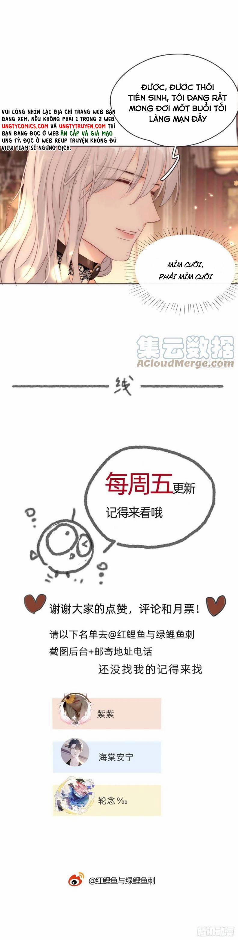 Thỉnh Cùng Ta Đồng Miên 54 trang 25