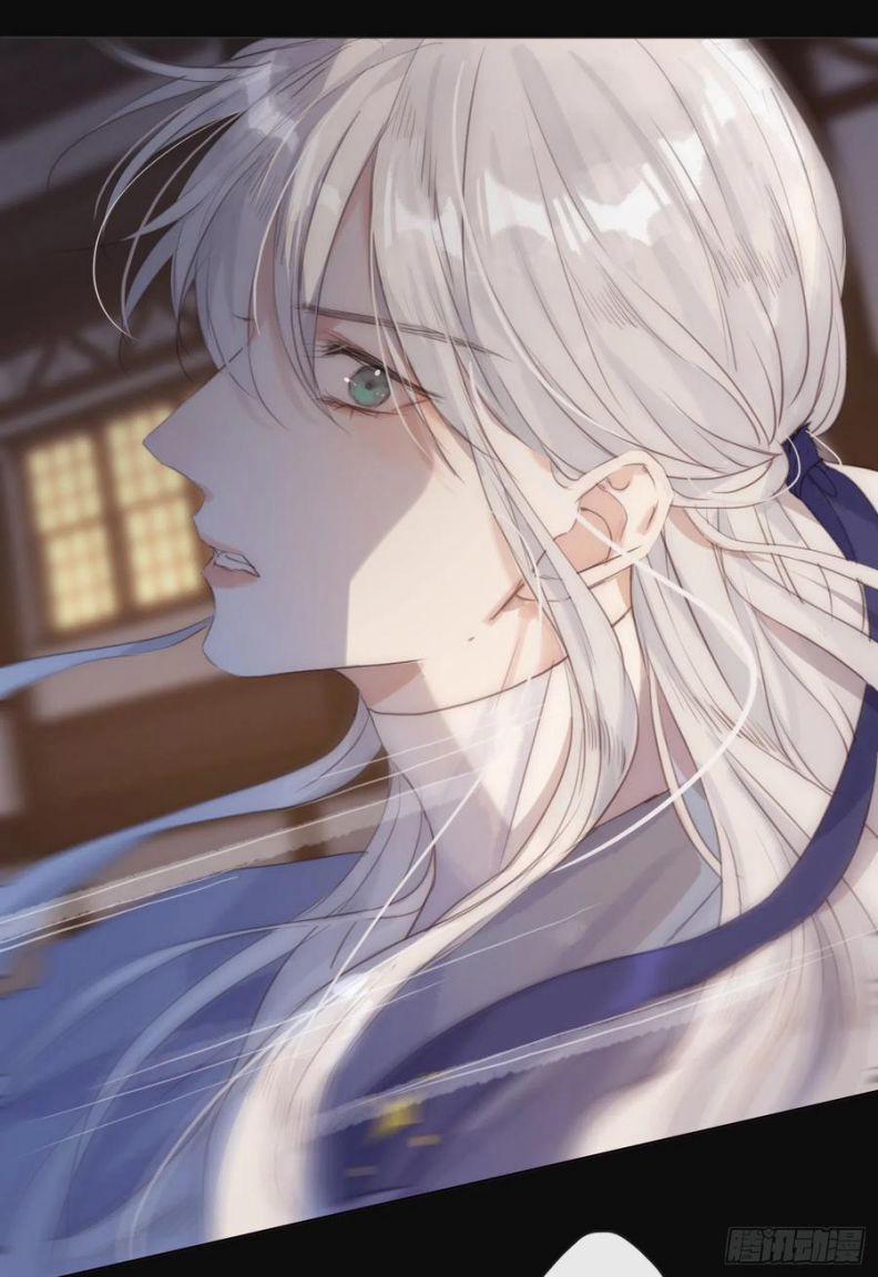 Thỉnh Cùng Ta Đồng Miên 60 trang 5