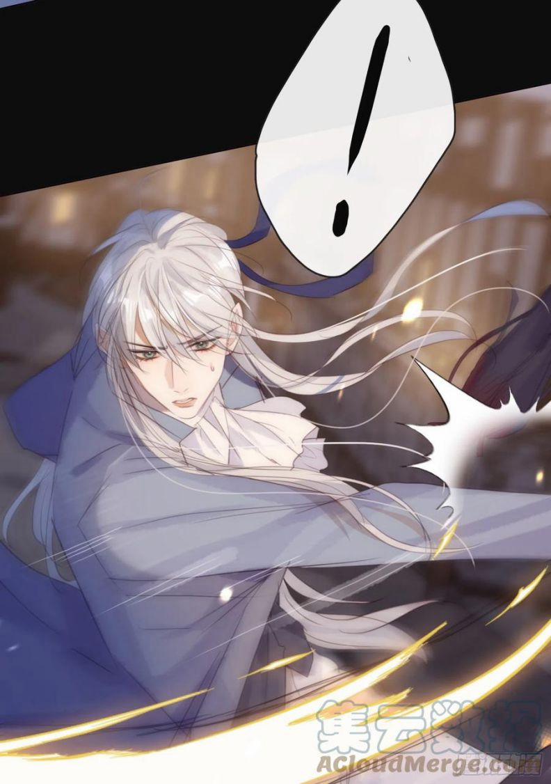 Thỉnh Cùng Ta Đồng Miên 60 trang 6