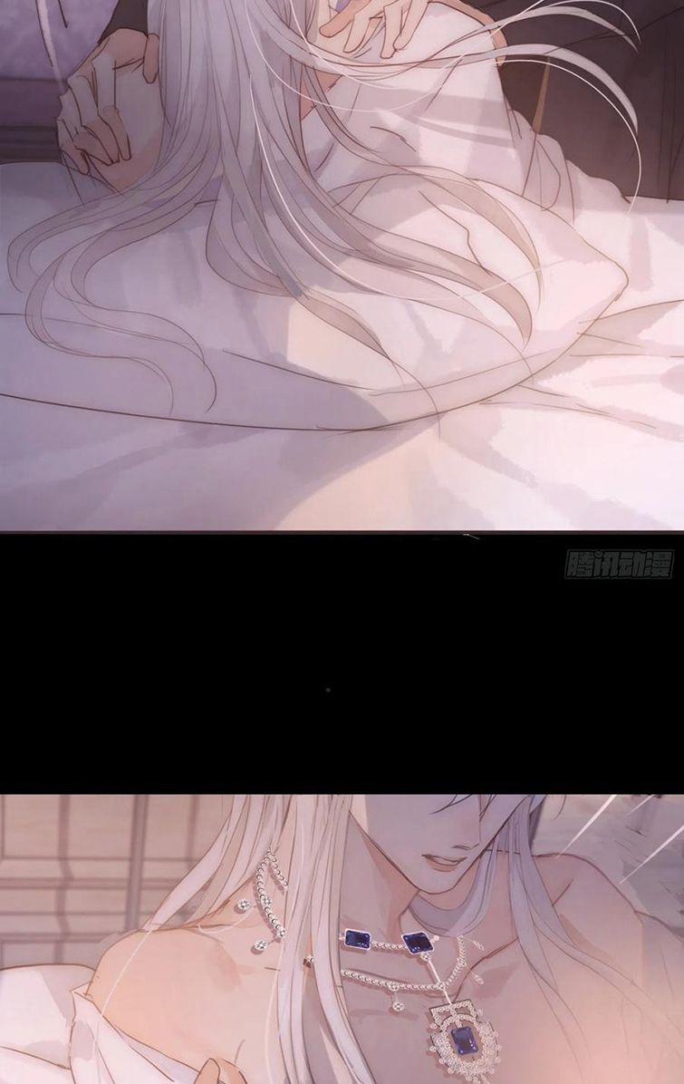 Thỉnh Cùng Ta Đồng Miên 71 trang 3