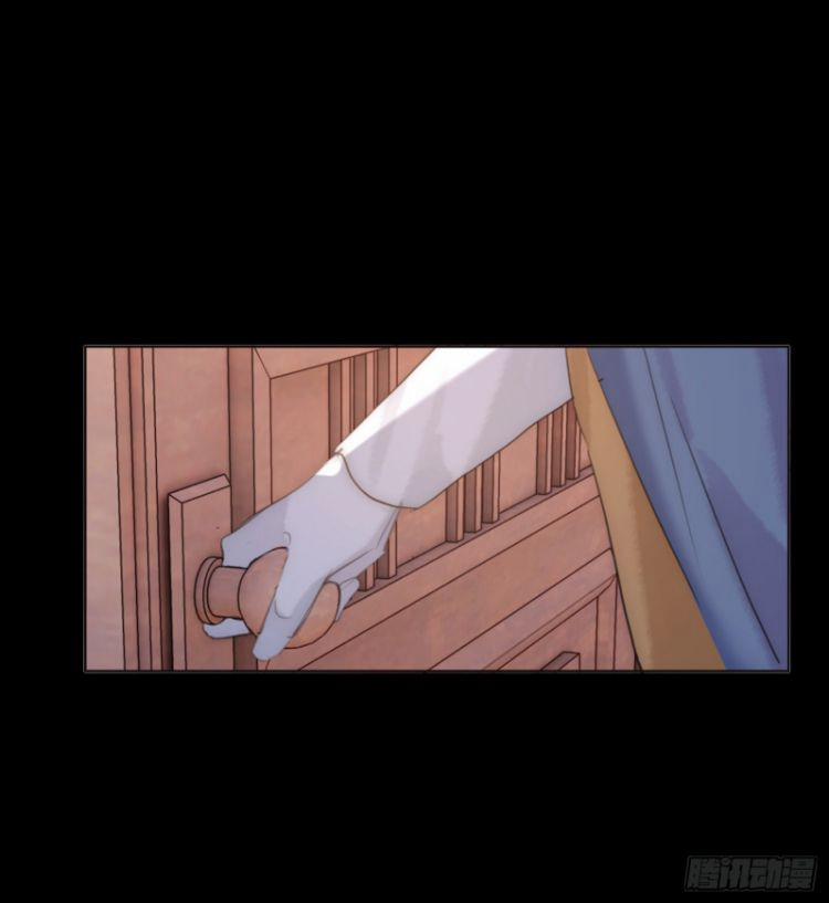 Thỉnh Cùng Ta Đồng Miên 72 trang 38