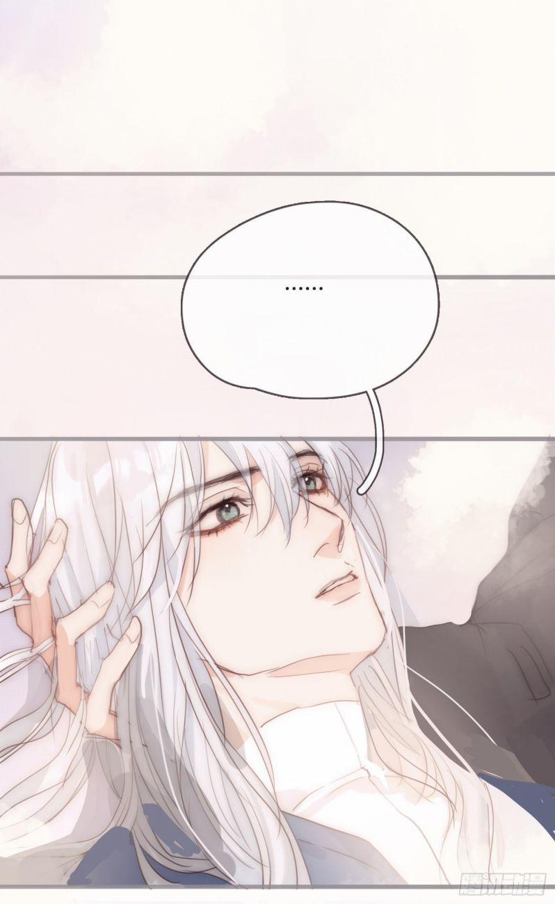 Thỉnh Cùng Ta Đồng Miên 74 trang 19