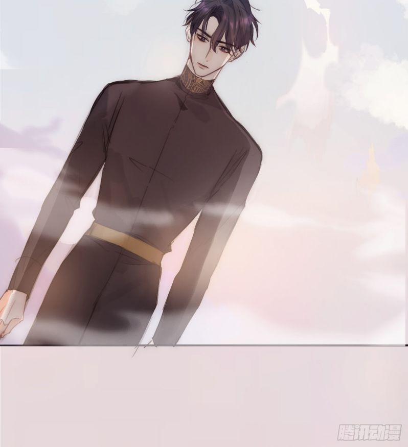 Thỉnh Cùng Ta Đồng Miên 74 trang 31