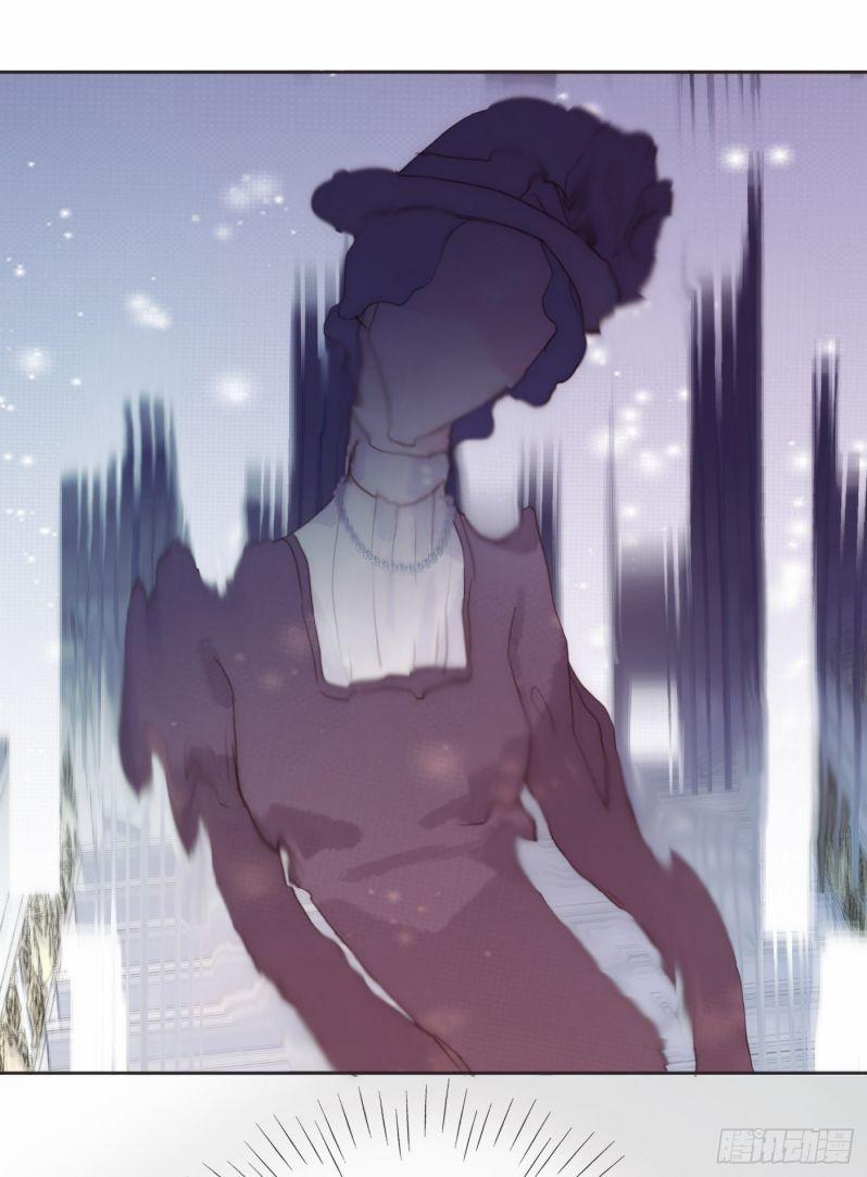 Thỉnh Cùng Ta Đồng Miên 74 trang 33